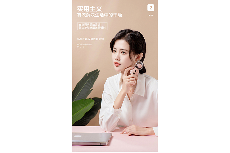 Responsive image